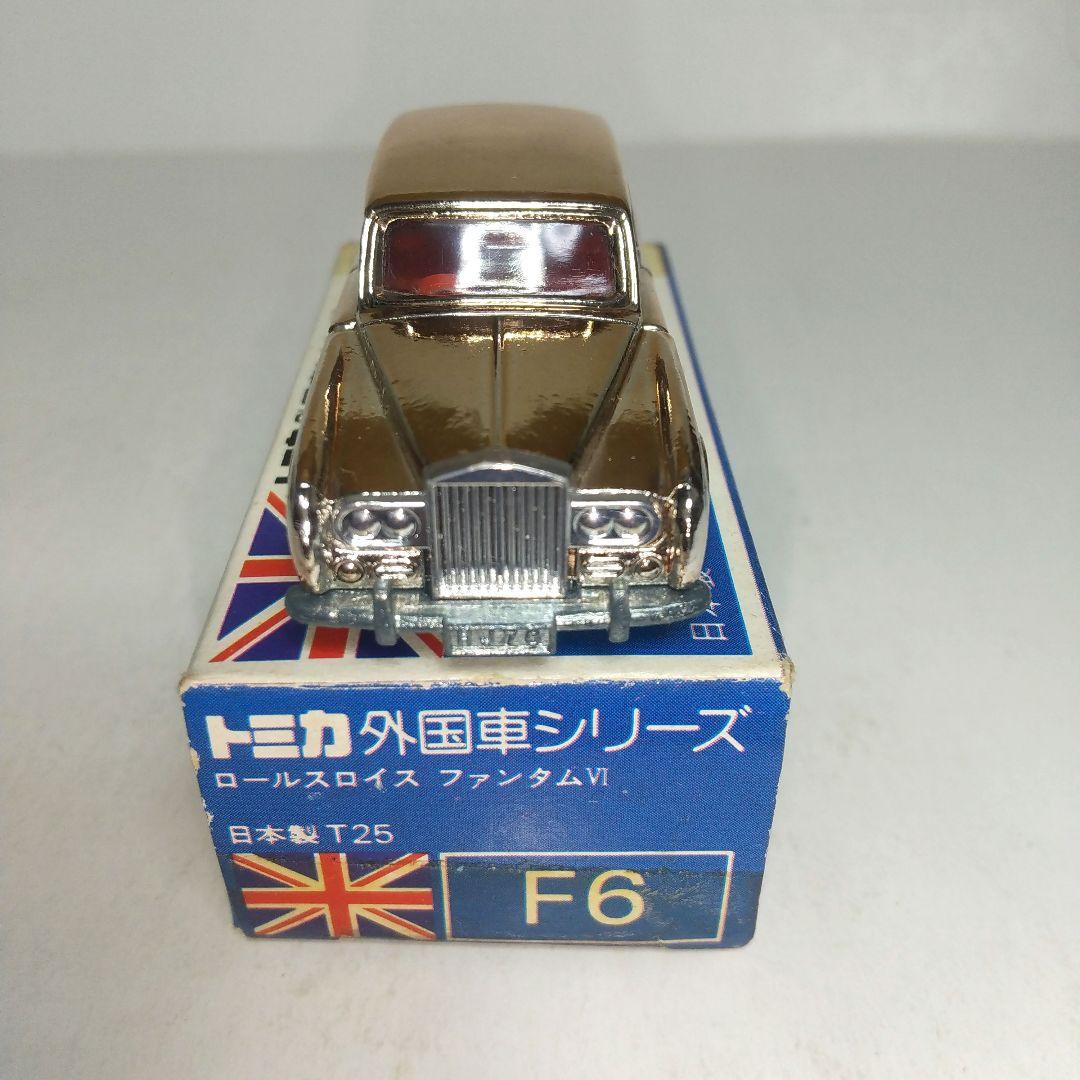 3714)トミカ 青箱 日本製 ロールスロイス ファンタム Ⅵ 特注品 - メルカリ