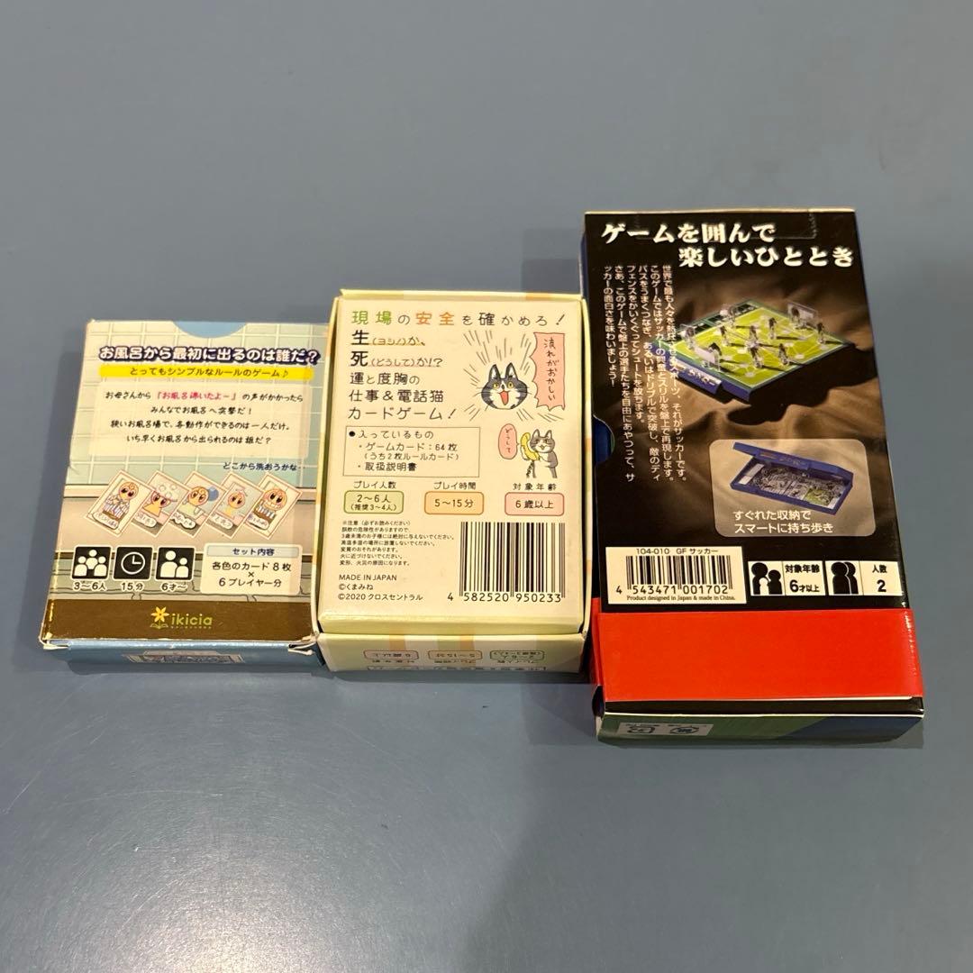 ボードゲーム まとめ売り 全5品 - メルカリ