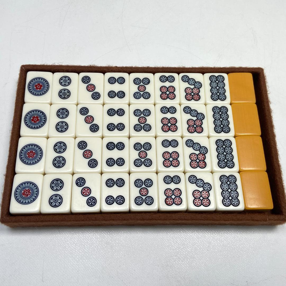 希少品 麻雀牌 任天堂 役満 特重 背黄