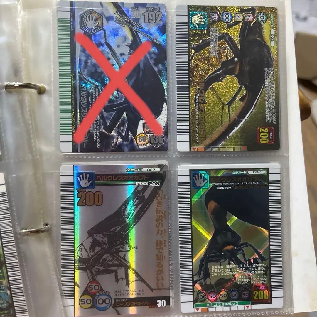 ムシキング　各種コレクション