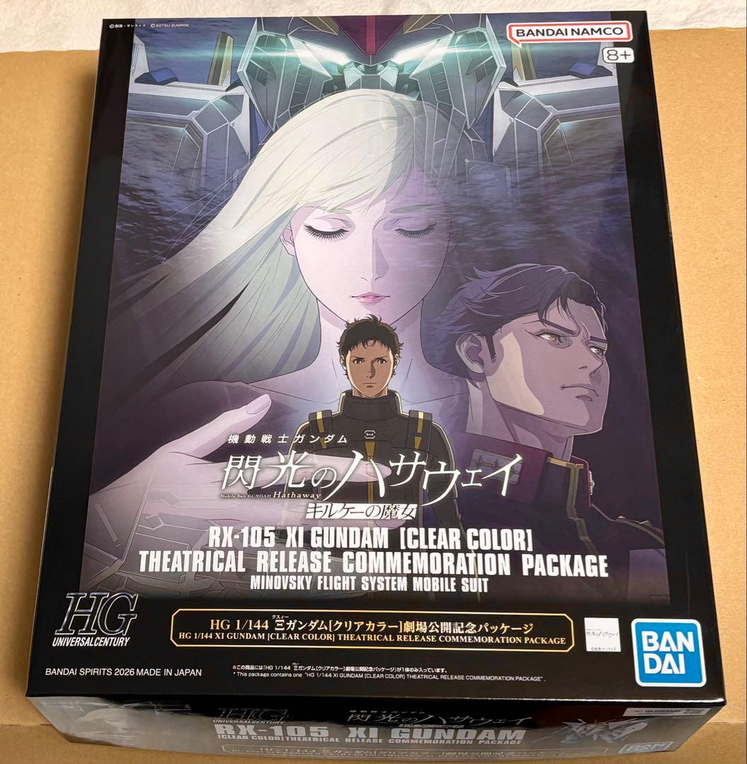 ハサウェイ劇場限定HGクスィーガンダム クリアカラー +入場特典+クリア