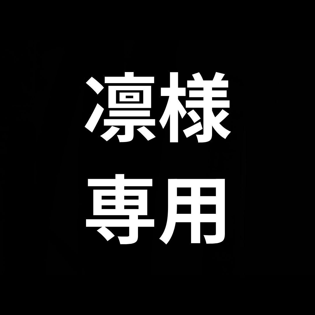 凛　ダイヤフェリーチェ　100玉 ダイヤモンド リング 0.5ct D IF 3EX プラチナ GIA 鑑定書付 【R