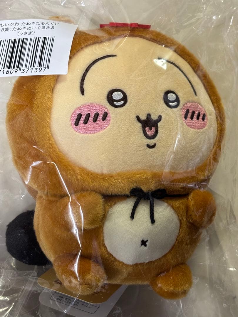 たぬきだもんくじ B賞 うさぎ - メルカリ