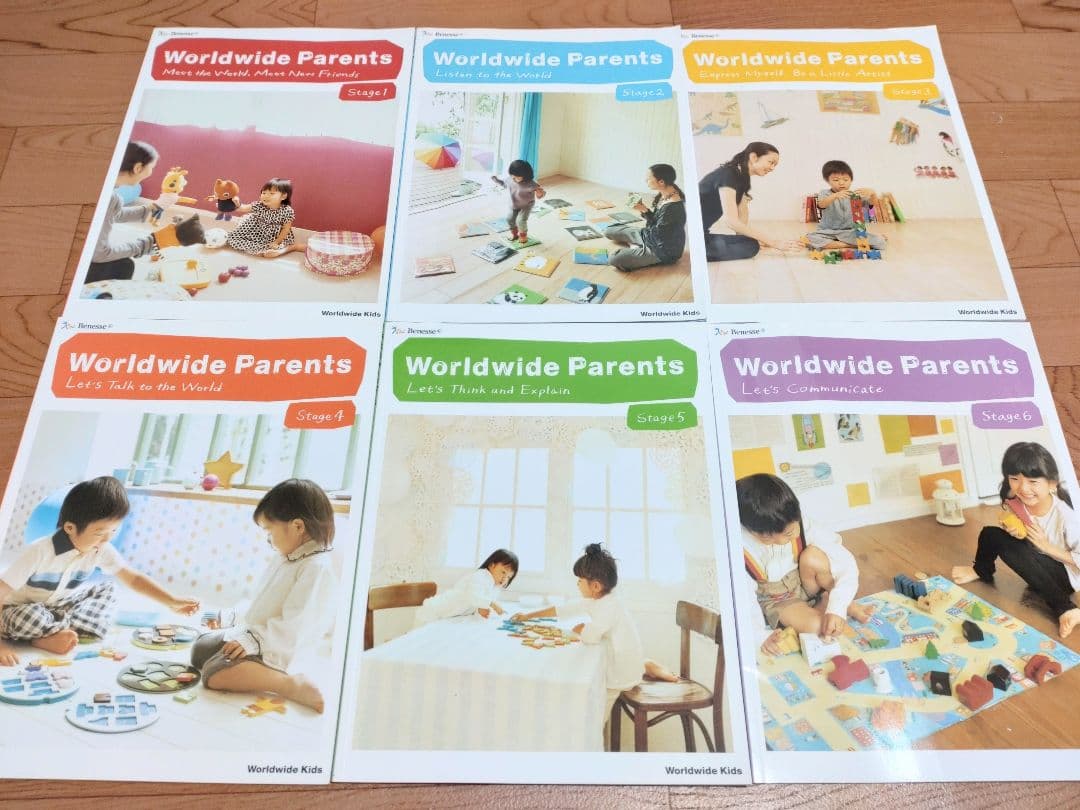 ペアレンツガイド DVDフルセット欠品なし ワールドワイドキッズ お買得