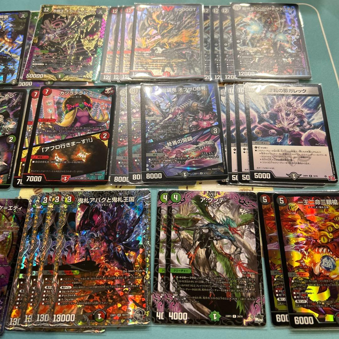 デアリ墓地ソース ブラキオ龍樹