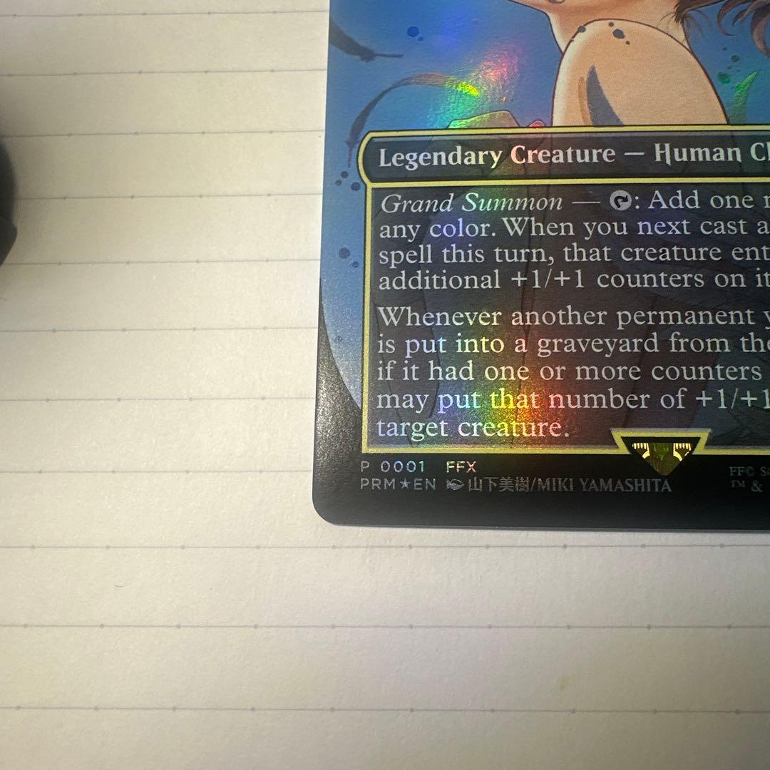 ルン大召喚士、ユウナ Yuna, Grand Summoner　英語版　③