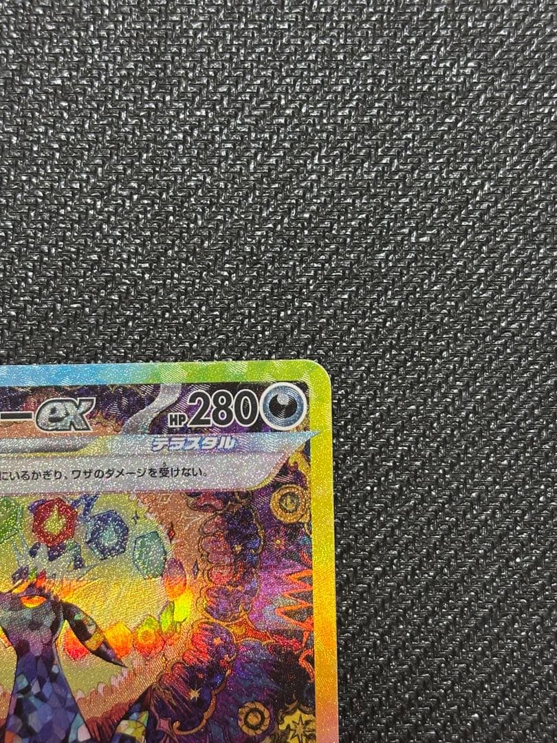 【最終値下げ】テラスタルフェス ブイズ sar 10枚セット コンプリート