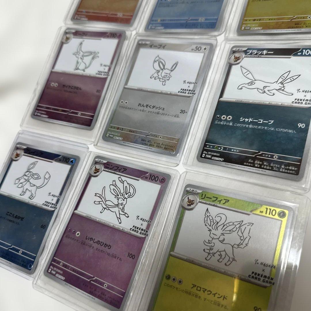 長場雄　イーブイ　プロモ　9種　コンプリートセット　ローダー付き