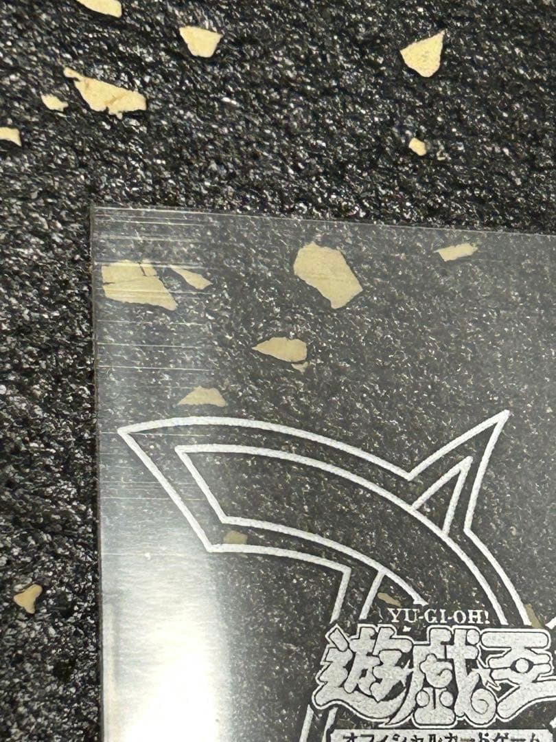 間*宮様 遊戯王 銀ロゴ スリーブ 100枚