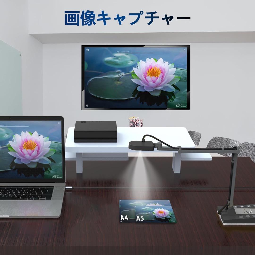 書画カメラ 4K 1500万画素 折りたたみ式 ポータブル ドキュメント