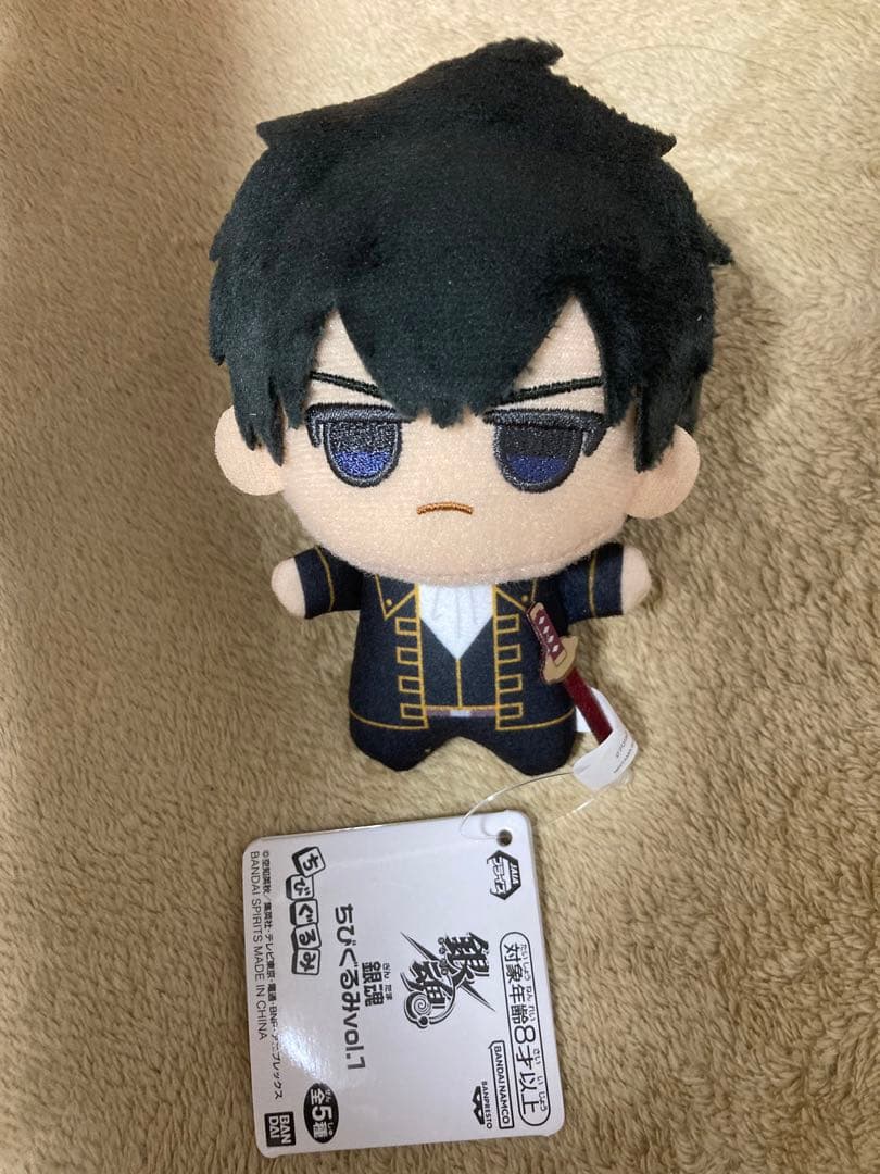 銀魂 ちびぐるみ 土方十四郎