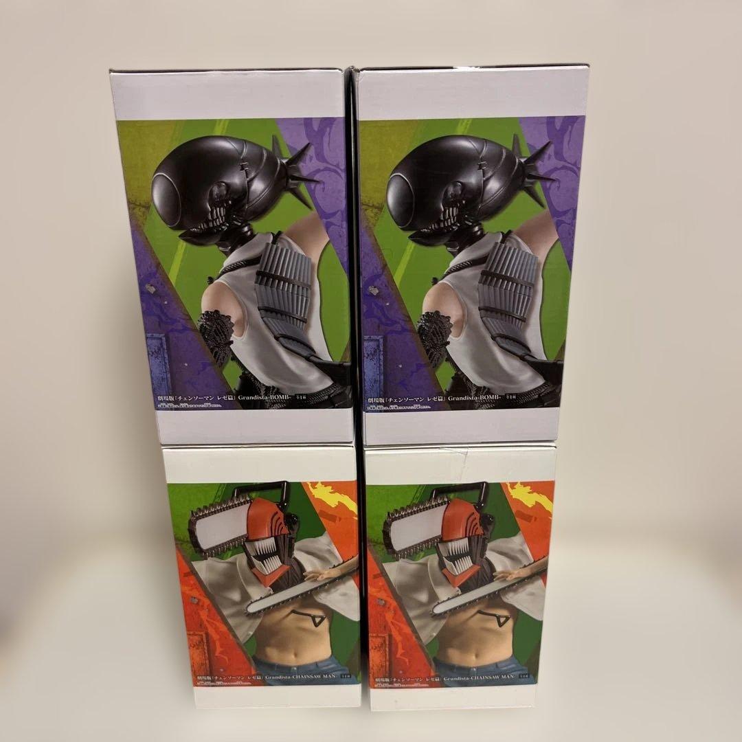 grandista チェンソーマン・ボム　各2個の4個セット