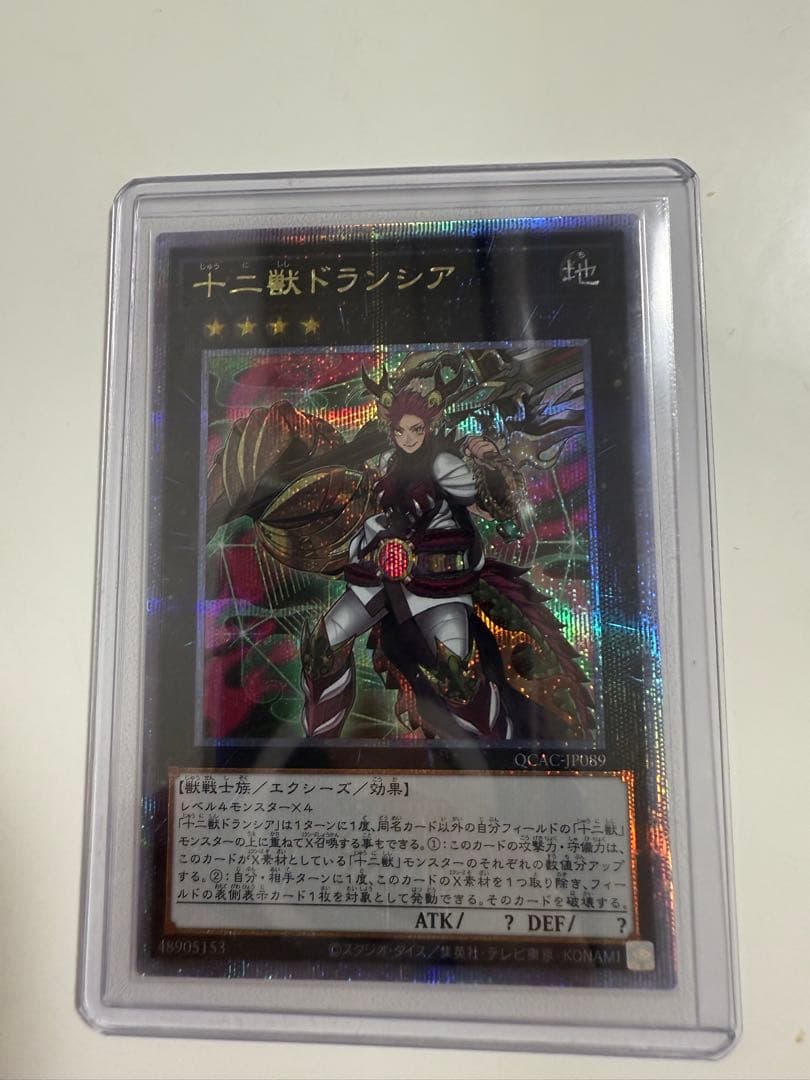 遊戯王　墓穴の指名者　絵違い　25thレア※おまけ付き