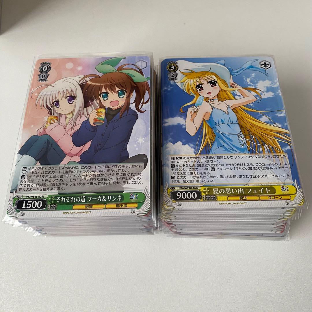 《N ほぼ4コン》ヴァイスシュヴァルツ リリカルなのは 20th Anniv.