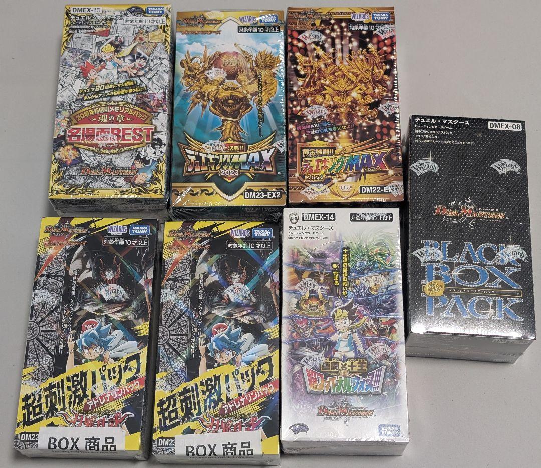 デュエルマスターズ 未開封BOX 引退品