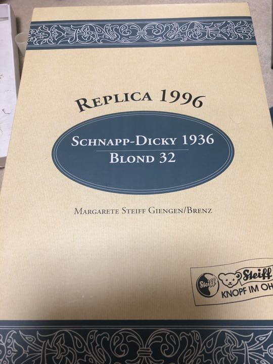 シュタイフ社　テディベア　ディッキー