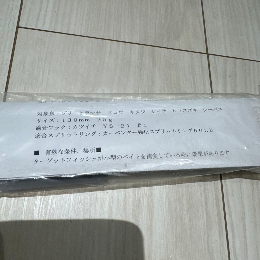 ⑥ カーペンター ルアー 5本セット - メルカリ