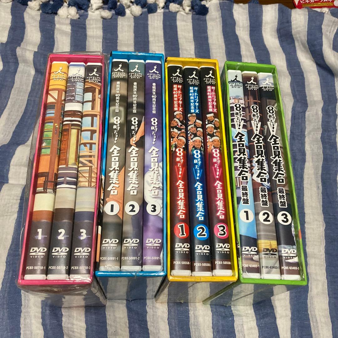 8時だヨ！全員集合 ドリフターズ DVD 3枚セット×4箱 - メルカリ