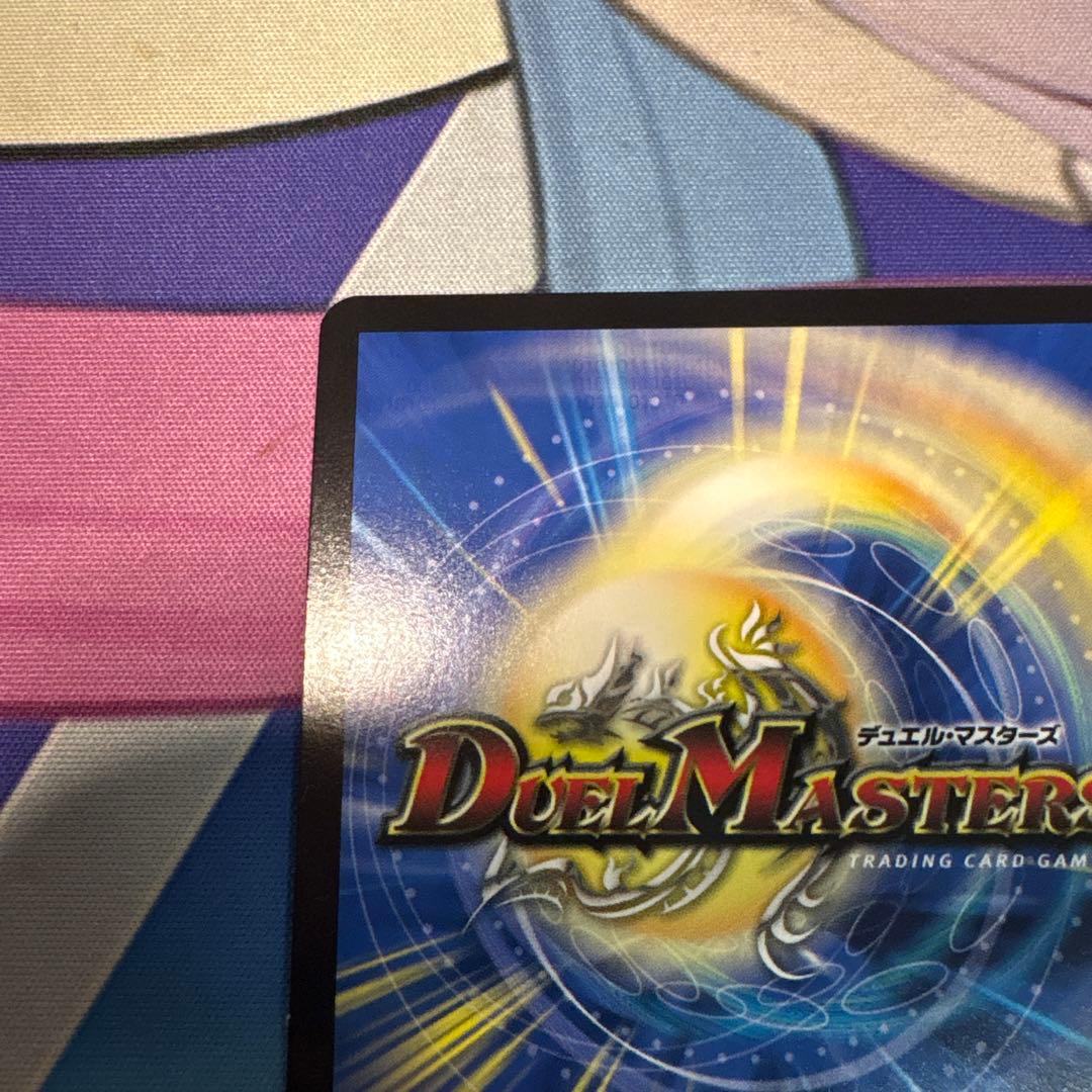 ドリームボルメテウスホワイトドラゴン 秘 シク シークレット