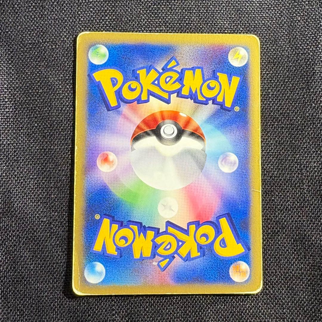 ゼニガメ マクドナルドオリジナル ミニマム★パック 007/018