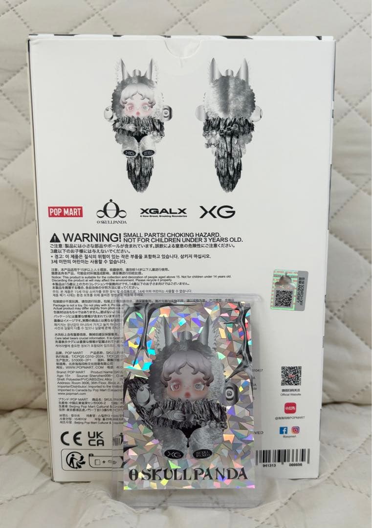 SKULLPANDA XG ぬいぐるみ・マスコット 日本限定　カード付き 美顔
