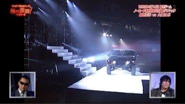 蝶野正洋とHUMMERのセット 1999 4.10東京ドーム入場バージョン - メルカリ