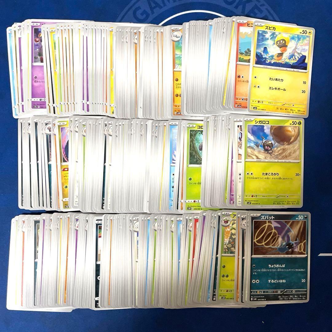 ポケモンカード 引退品 600枚 セット まとめ売り 早い者勝ち HR SR