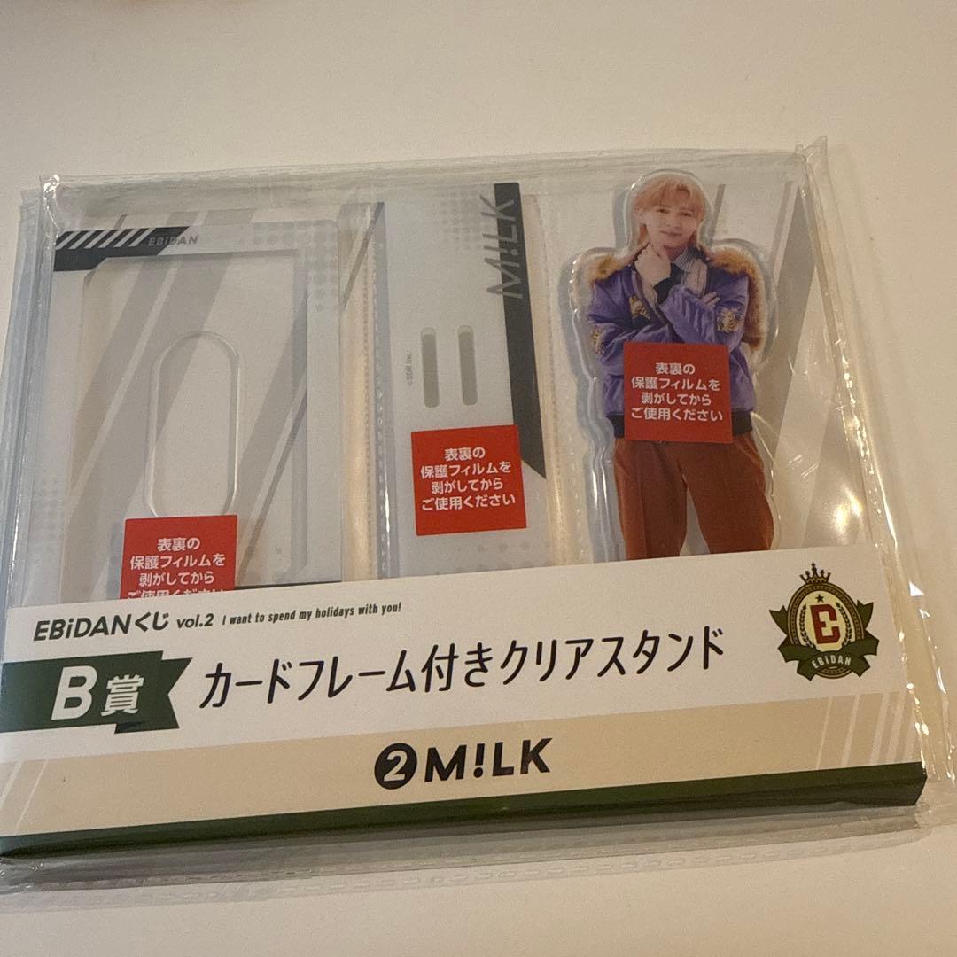 EBiDANくじ 吉田仁人 B賞 クリアスタンド アクスタ M!LK 新品未開封】 EBiDANくじ vol 2 B賞 カードフレーム付きクリアスタンド