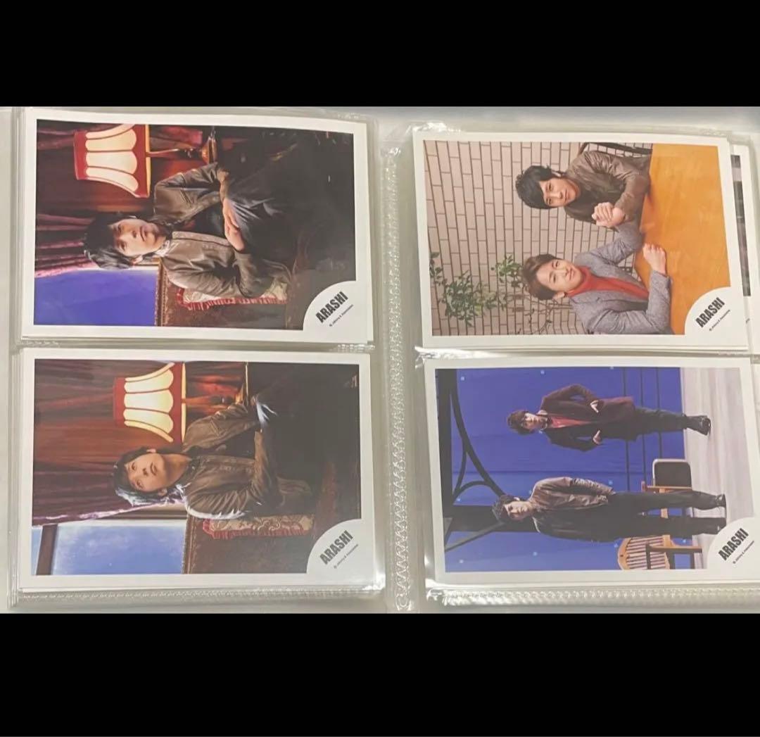 嵐　公式写真