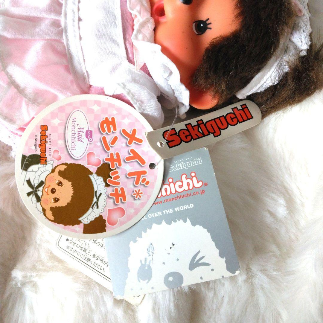 平成レトロ　メイド　モンチッチ　S　ピンク　ぬいぐるみ　セキグチ