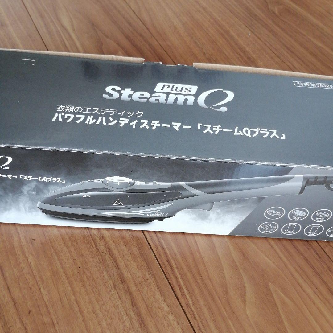 パワフルハンディスチーマー スチームQプラス(シェルホワイト) - メルカリ