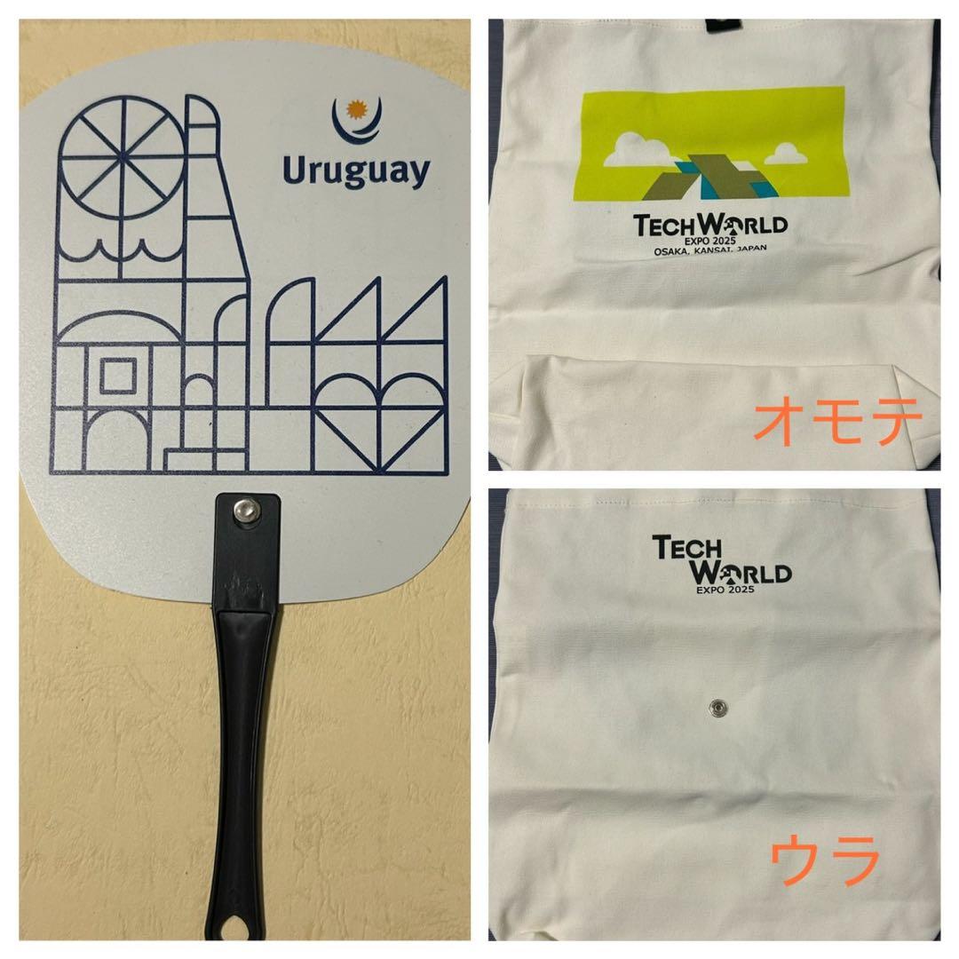 ぷ*こ様 EXPO2025 大阪・関西万博 海外パビリオン 非売品グッズ 12種