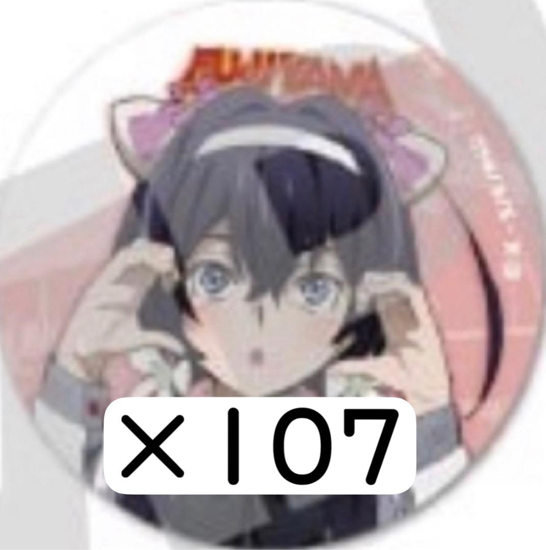 文豪ストレイドッグス 泉鏡花 缶バッジ 富士急ハイランド Amazon.co.jp: 文豪ストレイドッグス 富士急ハイランド 缶バッジ 泉