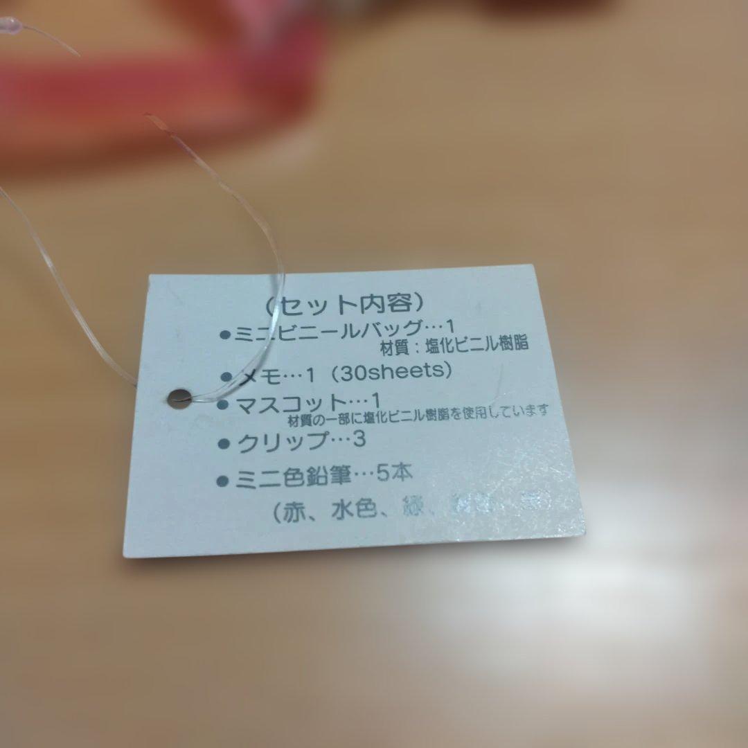 マイメロディ ミニバッグ＆マスコットキーホルダーセット。　　レア