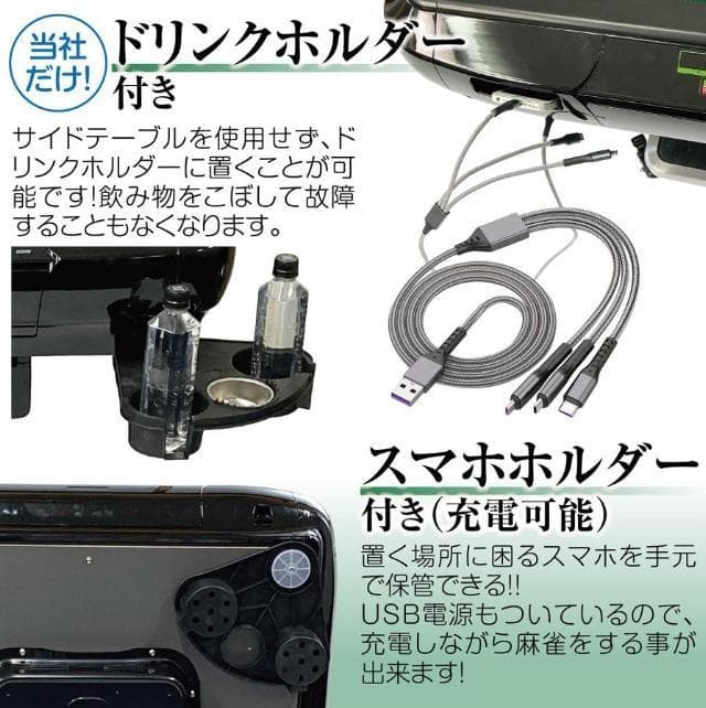 全自動麻雀卓 点数表示 28mm 麻雀卓 折りたたみ 点数計算+テーブルボード