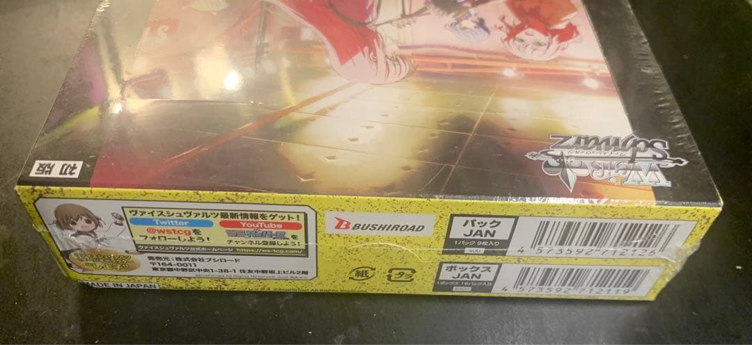 ぼっち・ざ・ろっく！ ヴァイスシュヴァルツ 初版 シュリンク付き1BOX