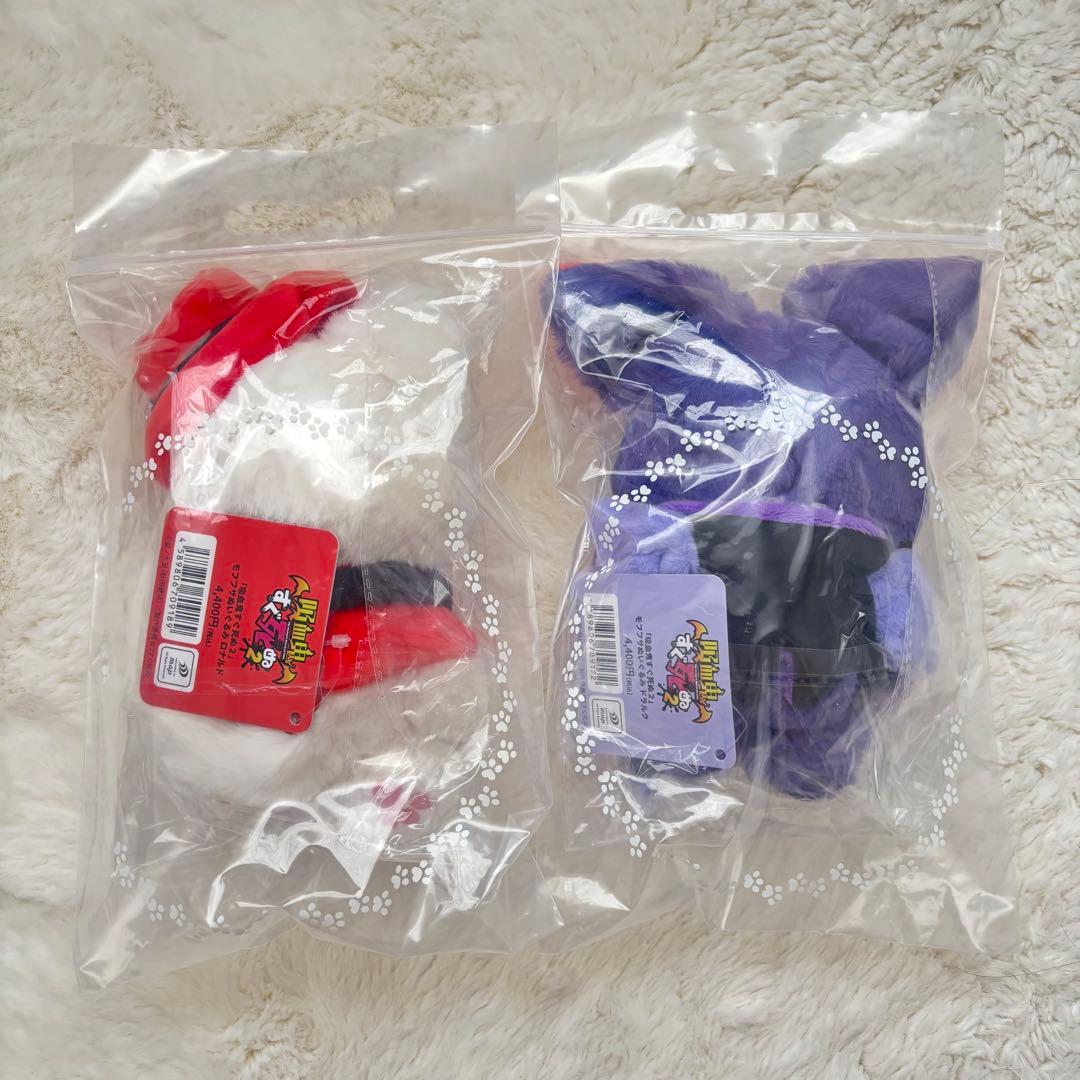 モフフサ 吸血鬼すぐ死ぬ ロナルド ドラルク - メルカリ