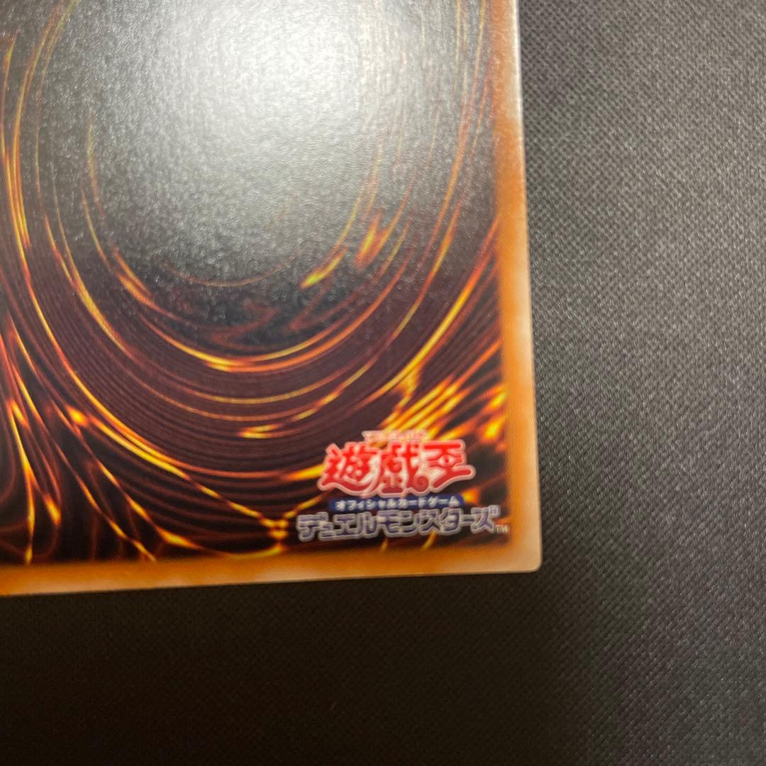 遊戯王 砂塵の大竜巻BE スーパー　2枚セット
