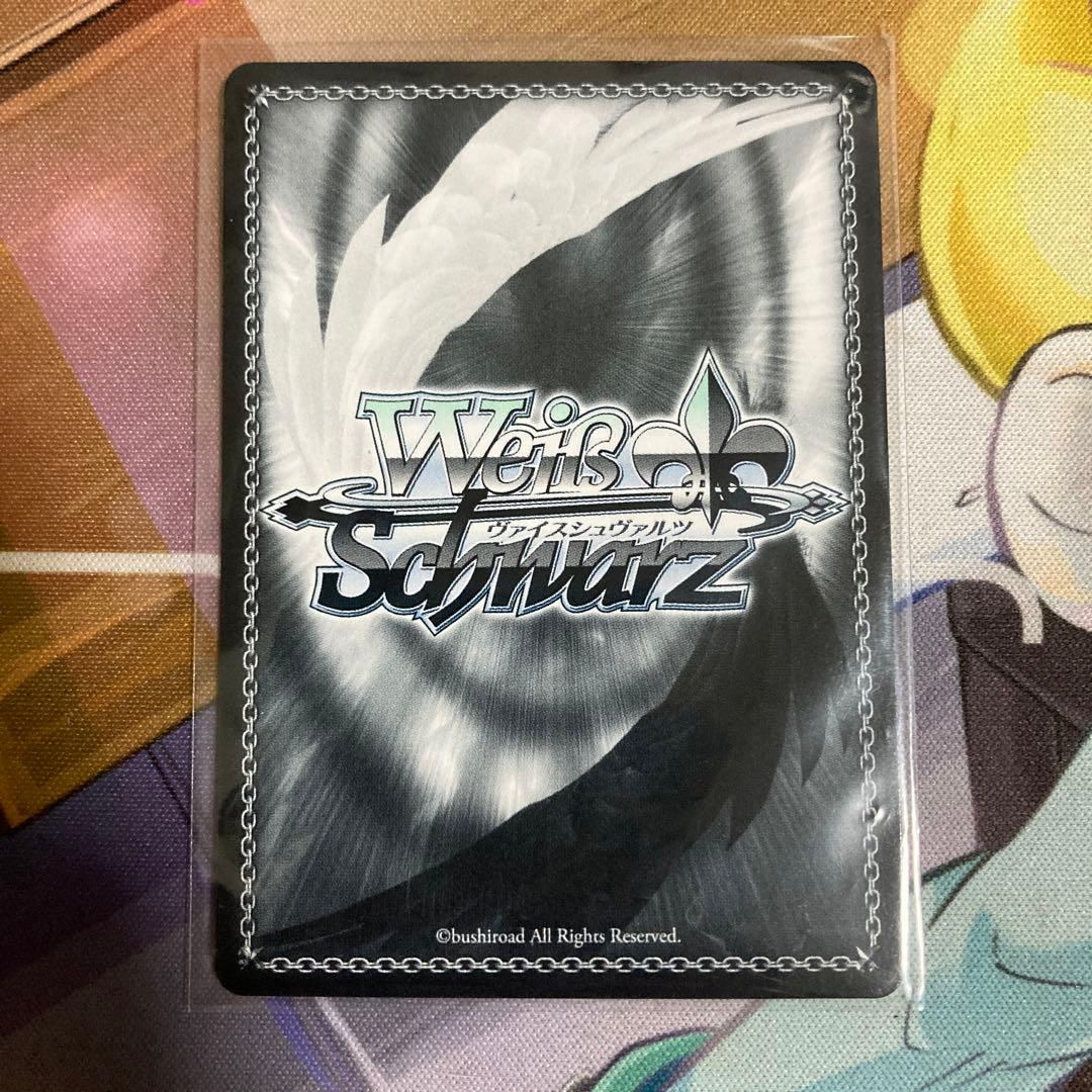 ヴァイスシュヴァルツ友だちと一緒なら！ナガSP サイン