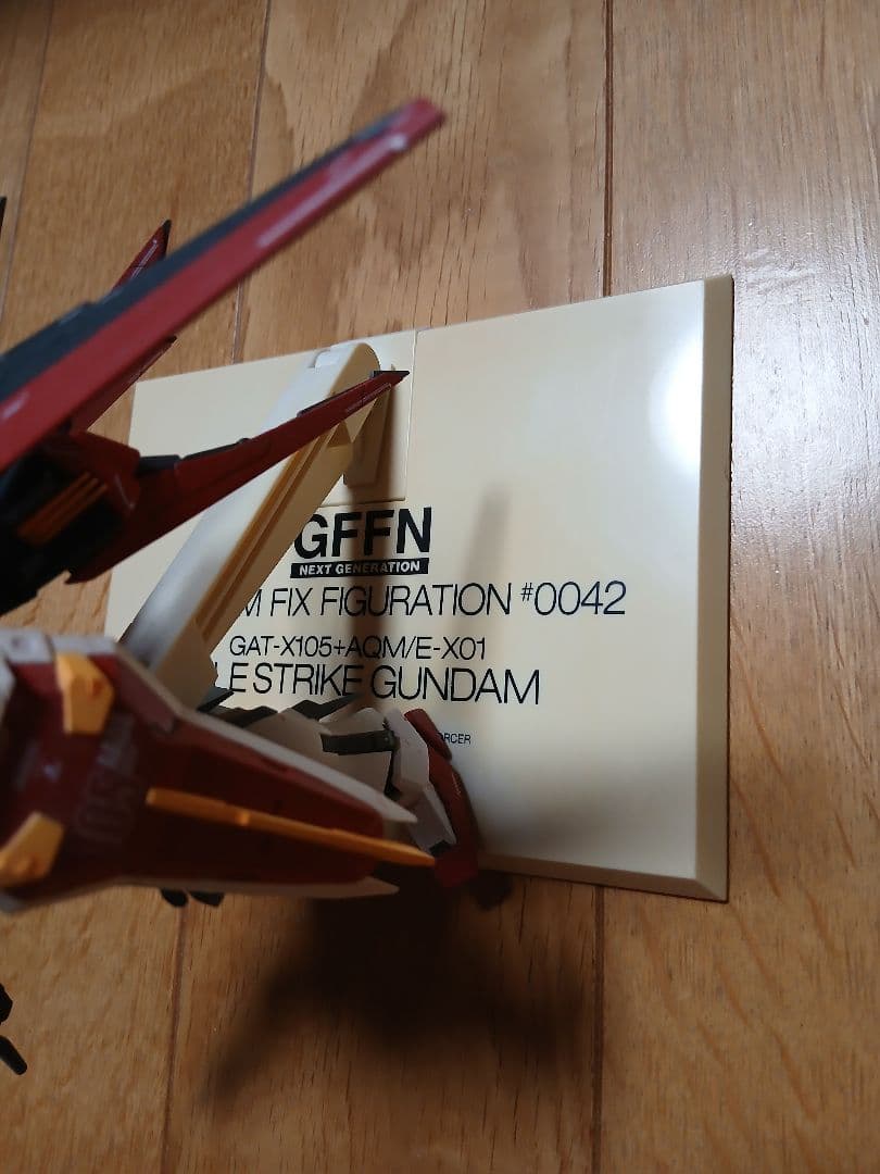 GFFN FIX FIGURATION エールストライクガンダム