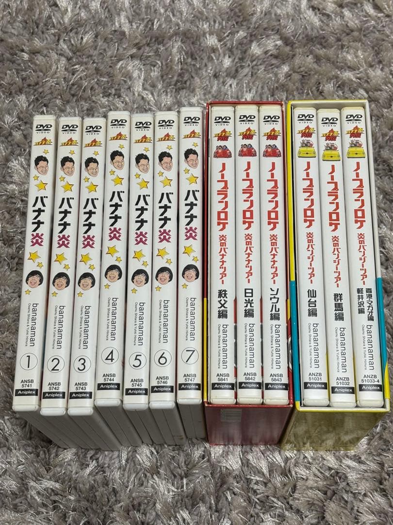 【値下げ】 バナナ炎 DVD 1-7巻＋バナナ炎ノープランロケBOXセット