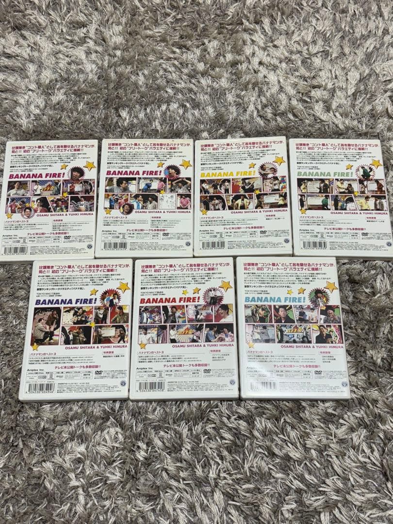 【値下げ】 バナナ炎 DVD 1-7巻＋バナナ炎ノープランロケBOXセット