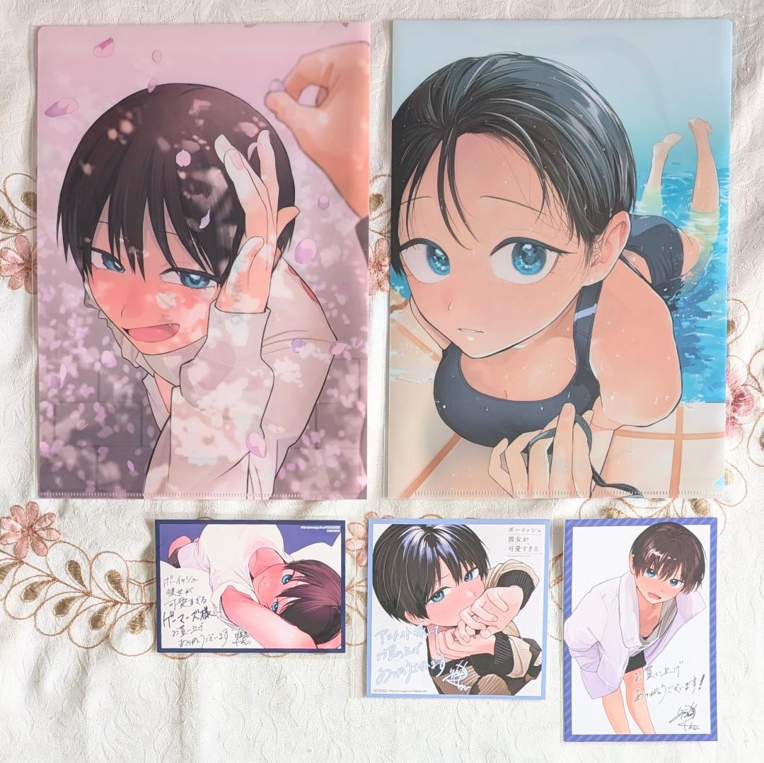 特典セット ボーイッシュ彼女が可愛すぎる 1～4 アニメイト ゲーマーズ メロン