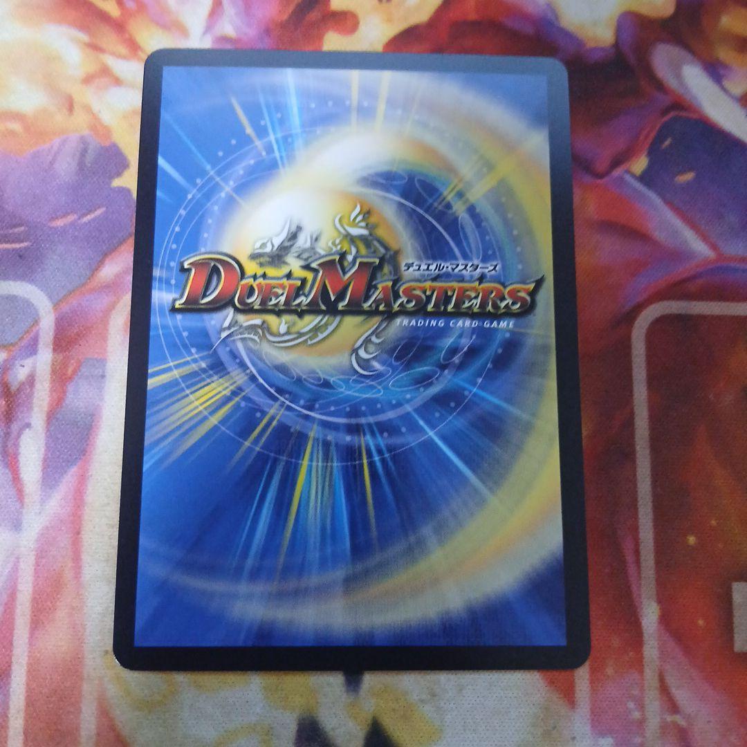 頂上混成 ガリュディアスモモミーズ ’22 金トレジャー　3枚