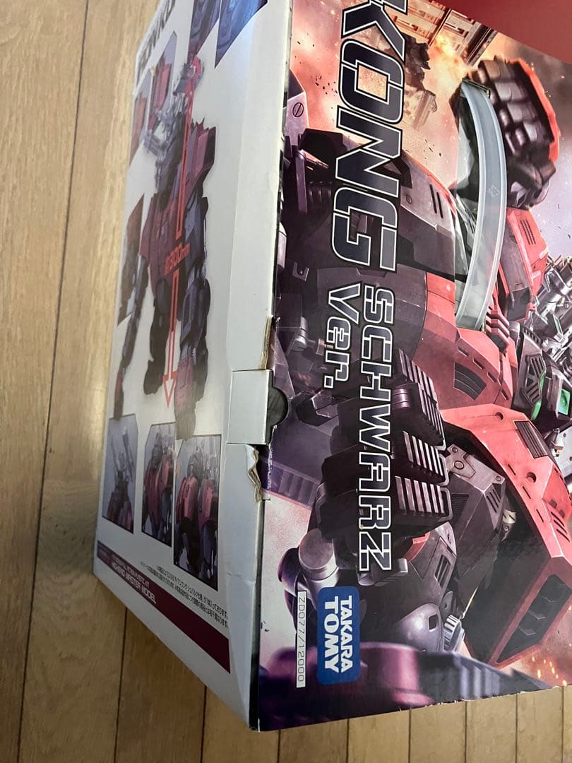 アイアンコング　シュバルツ仕様　壽屋TAKARA TOMY ゾイド30周年記念