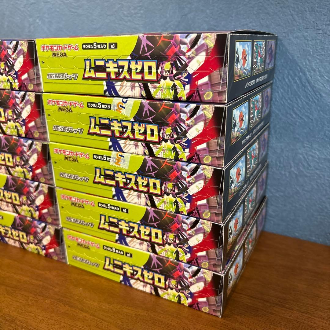 ムニキスゼロex 新品未開封シュリンクなしぺりぺり付き10box