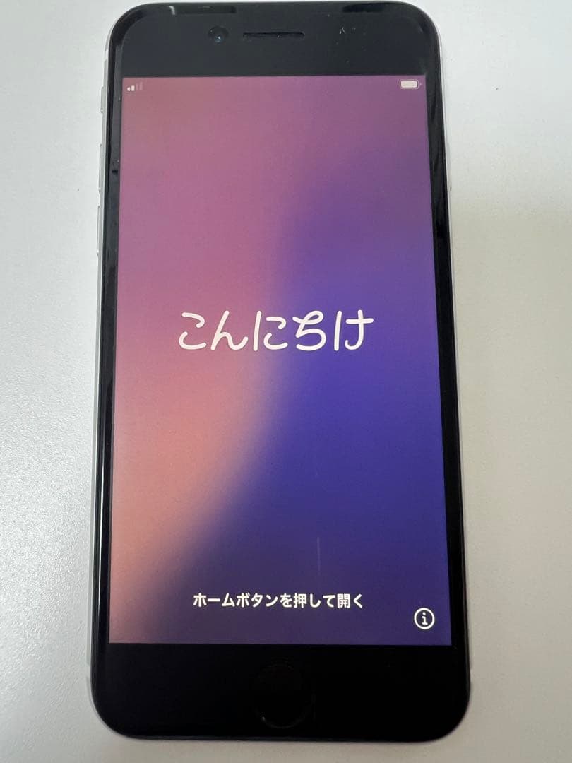 Apple iPhone SE (第2世代) ホワイト Apple iPhone SE (第2世代) 256GB SIMフリー [ホワイト] 価格比較