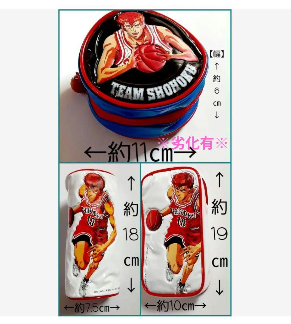 スラムダンク　SLAMDUNK　まとめ売り　【バラ売り❌️】