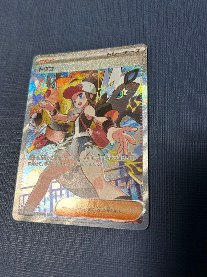 ポケモンBW登場キャラのＳＡ.SAR