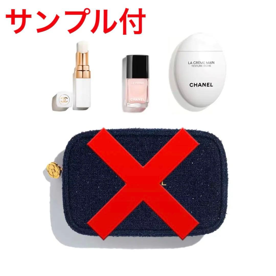 シャネル リップ アンド ネイル ケア セット ホリデー 2025 - メルカリ